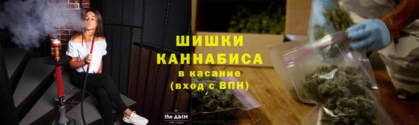 синтетический гашиш Бронницы